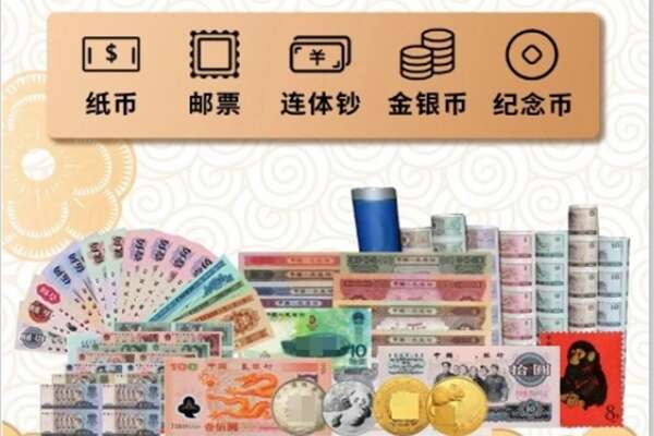 云浮郁南县回收金银币