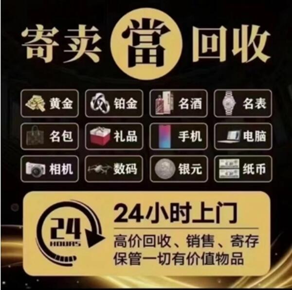 云浮郁南县抵押汽车